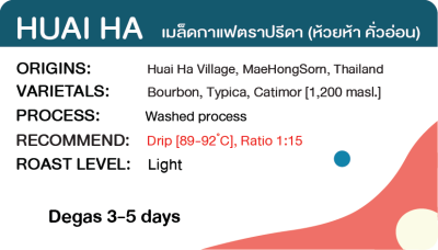 Wash Huai Ha