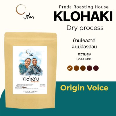 Dry Klohaki