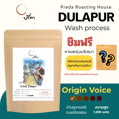 Wash Dulapur