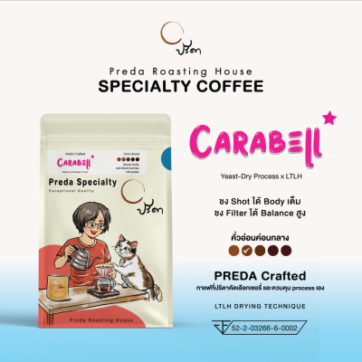 Carabell