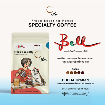 Bell (Yeast Dry Process x LTLH)