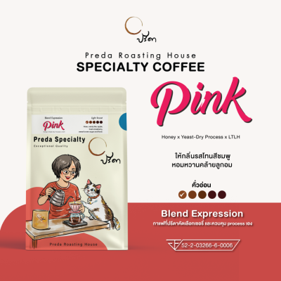 Pink blend
