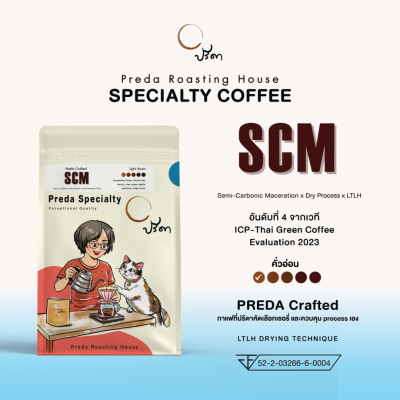 SCM
