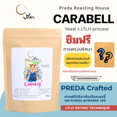 Carabell
