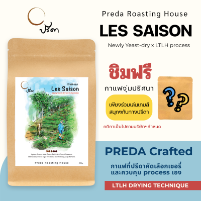 Les Saison