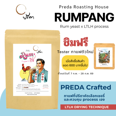 Rum Pang