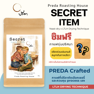 JAVA (Honey process)(copy)