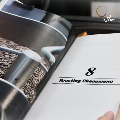 Simplicity in Coffee Roasting – English Edition Free shipping within Thailand only.