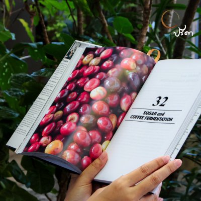 Simplicity in Coffee Roasting – English Edition Free shipping within Thailand only.