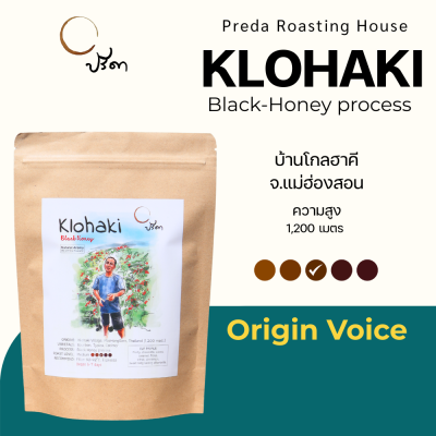 Klohaki Black Honey Medium