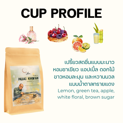 Wash Huai Khwak SCM LTLH Wash Huai Khwak SCM LTLH