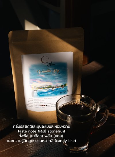 Vanilla Sky Vanilla Sky