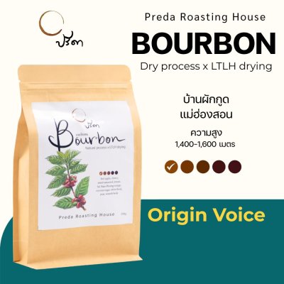 Bourbon Pukkood Dry LTLH
