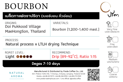 Bourbon Pukkood Dry LTLH