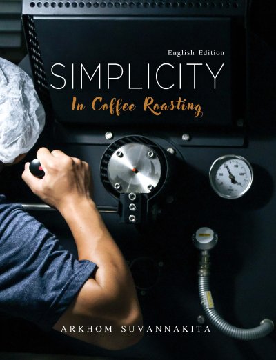 Simplicity in Coffee Roasting – English Edition(copy)
