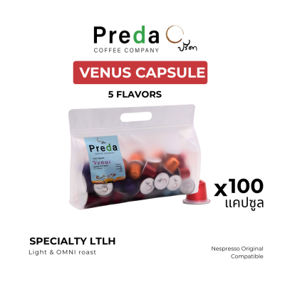 Venus Coffee Capsules 100 Capsule Box (Includes 5 Specialty Flavors) Venus Coffee Capsules 100 Capsule Box (Includes 5 Specialty Flavors)