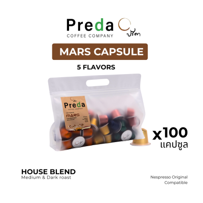 Mars Coffee Capsule Box - 100 Capsules (Medium and Dark Roasts, 5 Flavors) Mars Coffee Capsule Box - 100 Capsules (Medium and Dark Roasts, 5 Flavors)