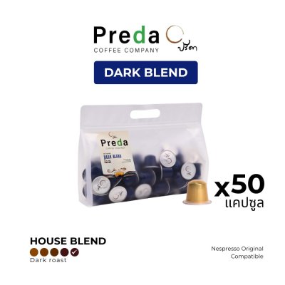 แคปซูลกาแฟ Dark Blend 50 Capsule box แคปซูลกาแฟ Dark Blend 50 Capsule box