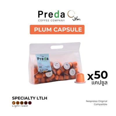 แคปซูลกาแฟ Plum 50 Capsule box