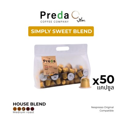 แคปซูลกาแฟ Simply Sweet 50 Capsule box