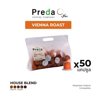 แคปซูลกาแฟ Vienna Roast 50 Capsule box แคปซูลกาแฟ Vienna Roast 50 Capsule box