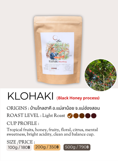 Klohaki Black Honey Light