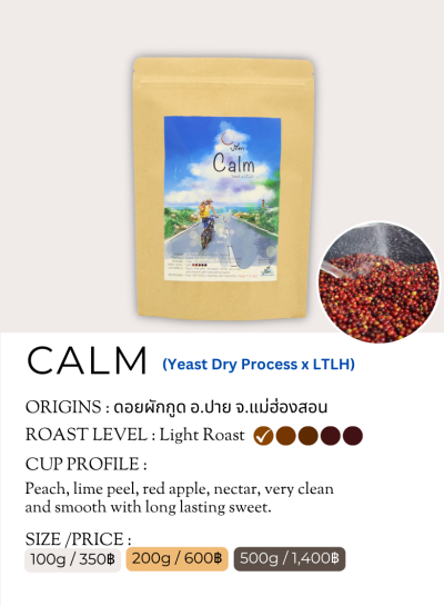 Calm (Yeast Dry Process x LTLH)