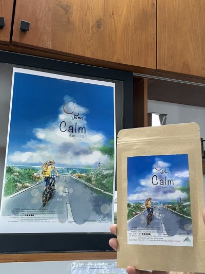 Calm (Yeast Dry Process x LTLH)