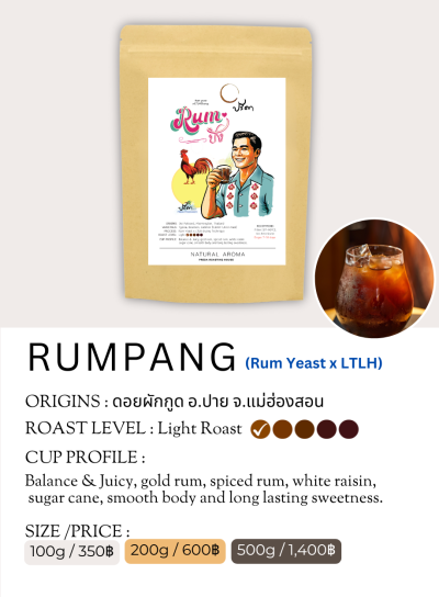 Rum Pang