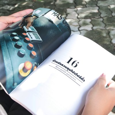 Simplicity in Coffee Roasting" book — FREE shipping