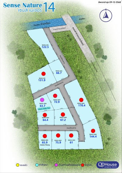บ้านเดี่ยวเชียงใหม่ สันทราย | Sense Nature 14 บ้านพร้อมอยู่ ทำเลดี ใกล้ตลาดป่าเหมือด