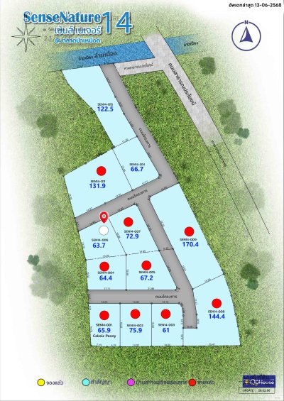 บ้านสันทราย เซ้นส์เนเจอร์ โครงการ 14 แปลง 006