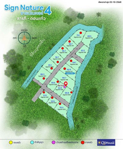 บ้านสารภี ซายน์เนเจอร์ โครงการ 04 แปลง 005