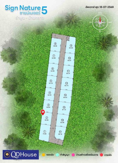 บ้านสันป่าฝ้าย ซายน์เนเจอร์ โครงการ 5 แปลง 002