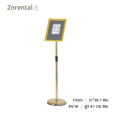 DT82-16 แท่นวางป้ายสีทองขนาด A4