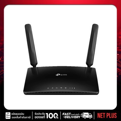 TP-Link Archer MR600 เราเตอร์ไร้สาย รองรับซิม