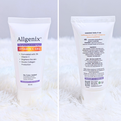 เจลวิตามินซี