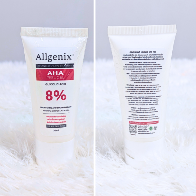 AHA Peel Gel เจลผลัดเซลล์ผิว
