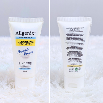 คลีนซิ่งมิลค์โลชั่น