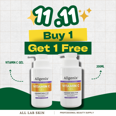 เจลวิตามินซี 200ml By1 get 1 free