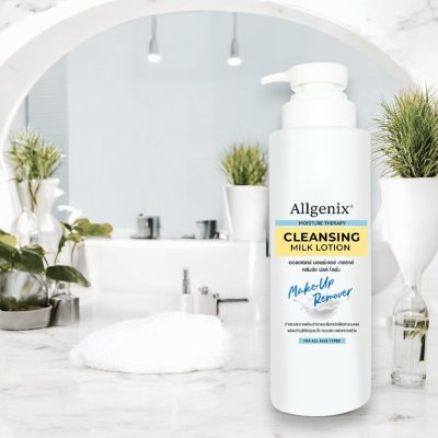 คลีนซิ่งมิลค์โลชั่น