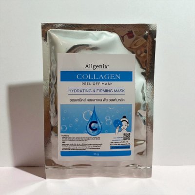 Collagen Mask Powder