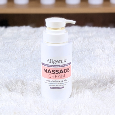 ครีมนวดผิว