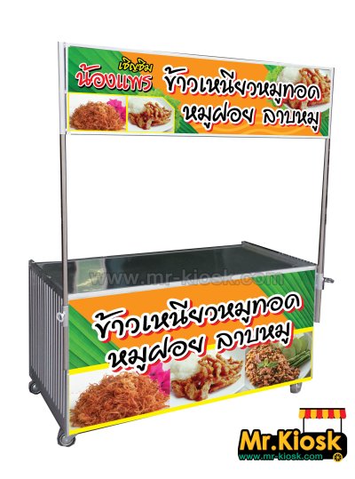 รวมผลงาน 1