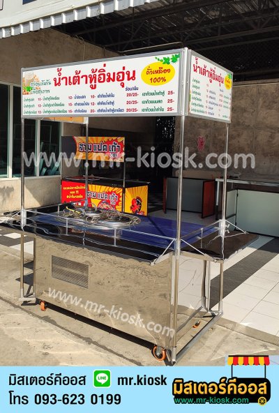 ตัวอย่าง ขายกาแฟ น้ำ ขนม
