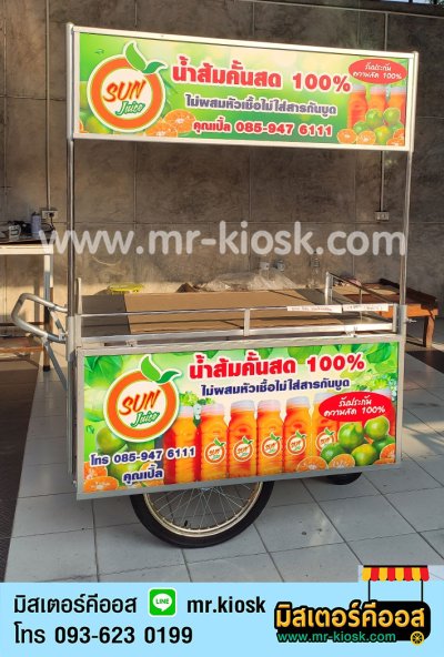 ตัวอย่าง ขายกาแฟ น้ำ ขนม