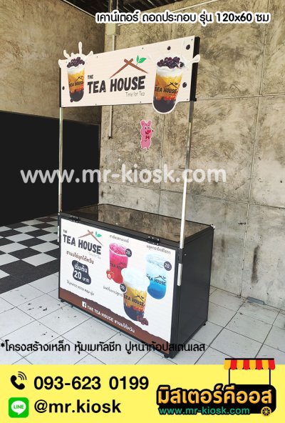 ตัวอย่าง ขายกาแฟ น้ำ ขนม