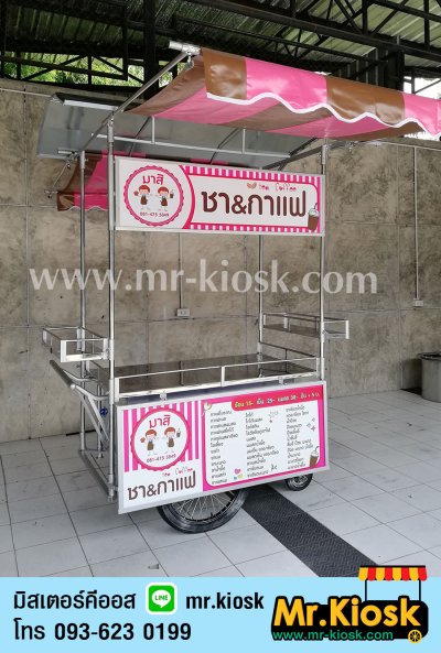 ตัวอย่าง ขายกาแฟ น้ำ ขนม