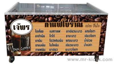 รวมผลงาน 1