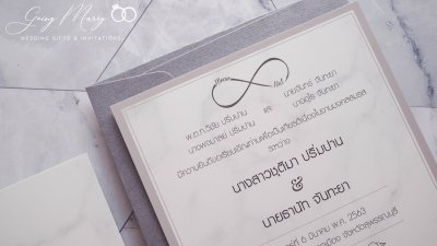 All Wedding Invitations